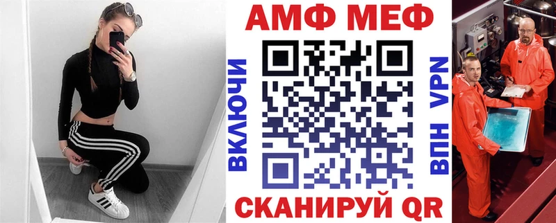 цена наркотик  Льгов  omg ONION  АМФЕТАМИН VHQ 