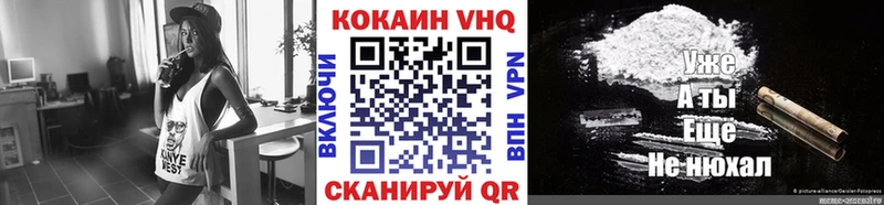 Cocaine Перу  darknet формула  Льгов  где найти  