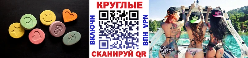 Экстази DUBAI Льгов