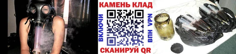 ГАШИШ гашик  наркошоп  Льгов 