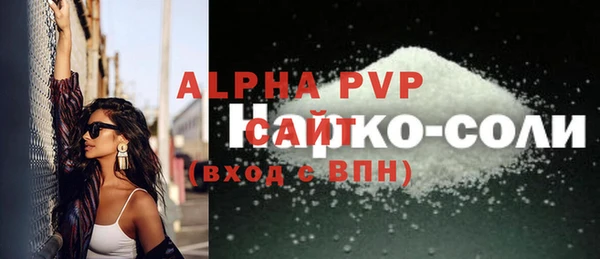 альфа пвп VHQ Верхний Тагил