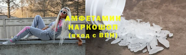 ECSTASY Володарск