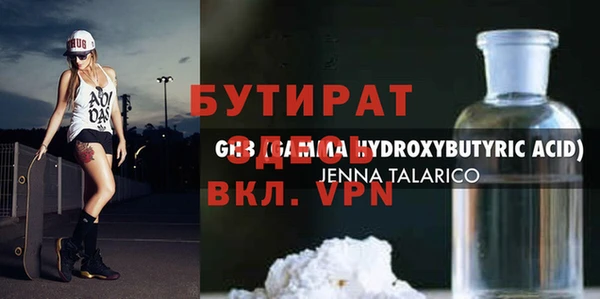 мяу мяу мука Волосово