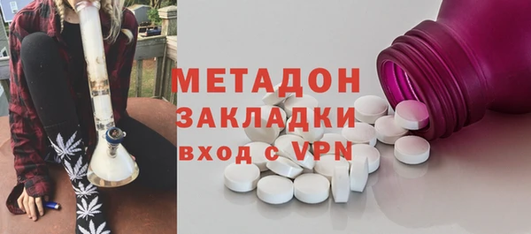 мяу мяу мука Волосово