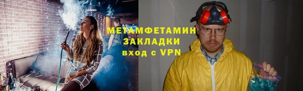 альфа пвп VHQ Верхний Тагил
