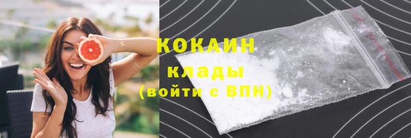 альфа пвп VHQ Верхний Тагил