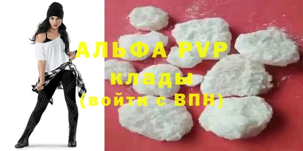 гашик Волоколамск