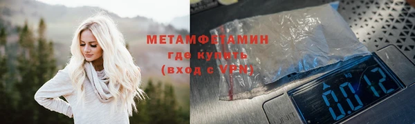 амфетамин Верея