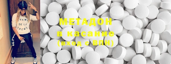 мяу мяу мука Волосово