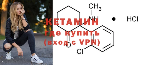 альфа пвп VHQ Верхний Тагил
