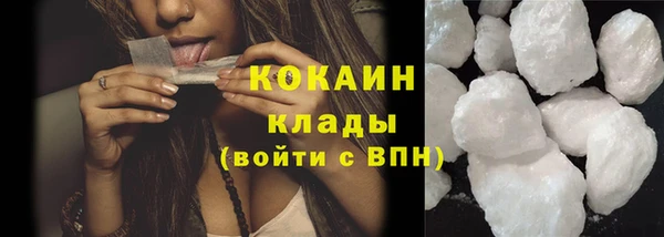 альфа пвп VHQ Верхний Тагил