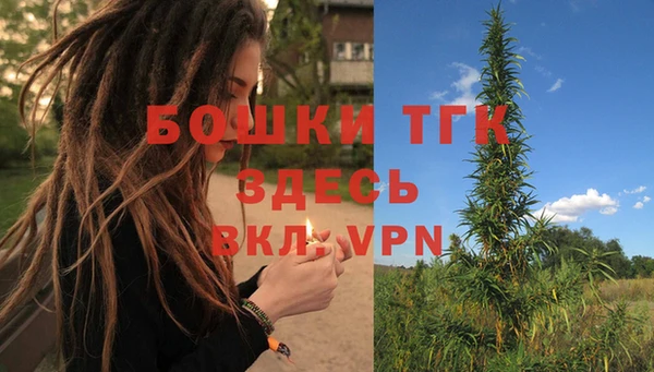 амфетамин Верея