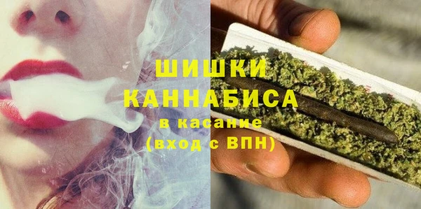 гашик Волоколамск
