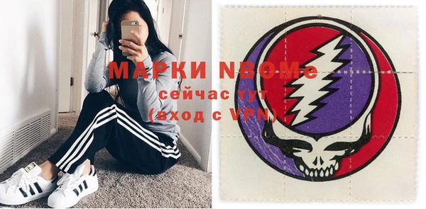 гашик Волоколамск