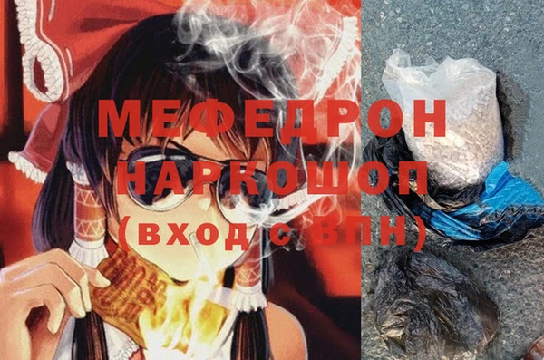 амфетамин Верея