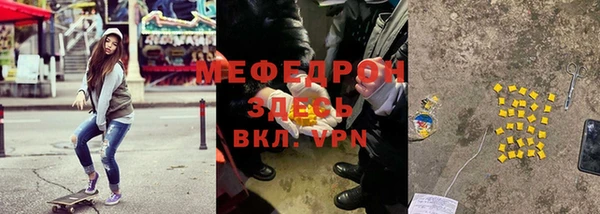 амфетамин Верея