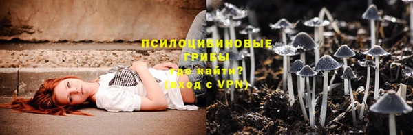 альфа пвп VHQ Верхний Тагил