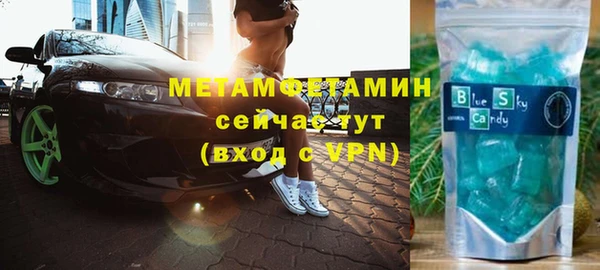 ECSTASY Володарск