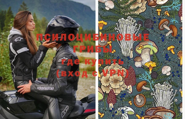 альфа пвп VHQ Верхний Тагил