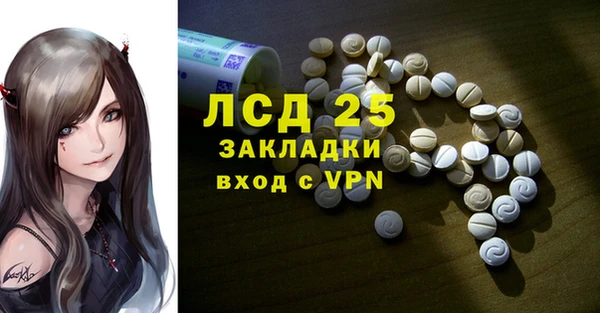 2c-b Верхнеуральск
