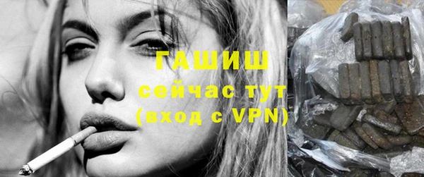 амфетамин Верея