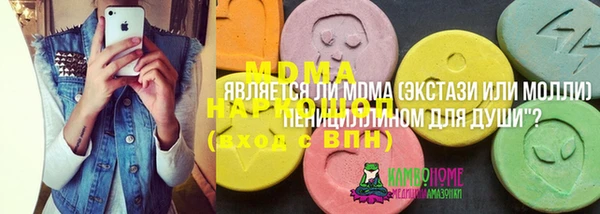 альфа пвп VHQ Верхний Тагил