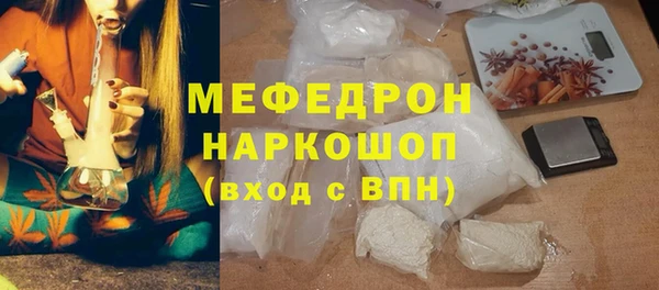 альфа пвп VHQ Верхний Тагил