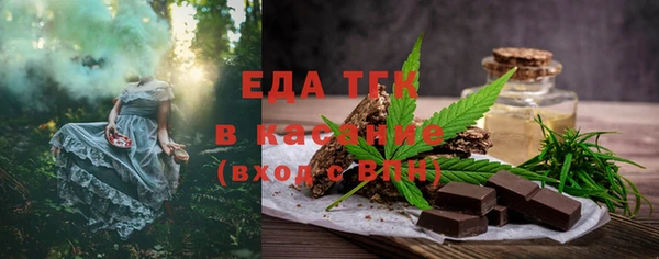 мяу мяу мука Волосово