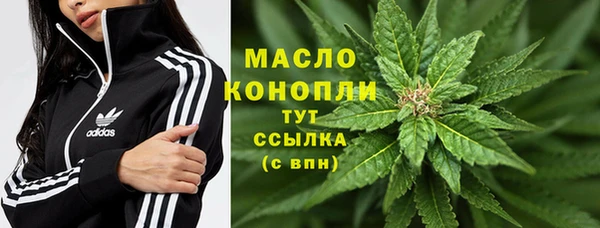 альфа пвп VHQ Верхний Тагил