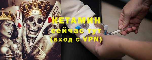 гашик Волоколамск