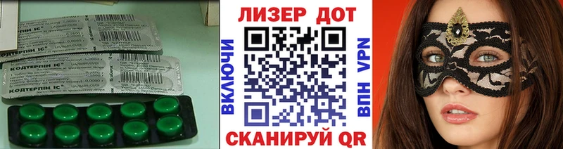 Лсд 25 экстази кислота  где найти наркотики  hydra ТОР  Льгов 