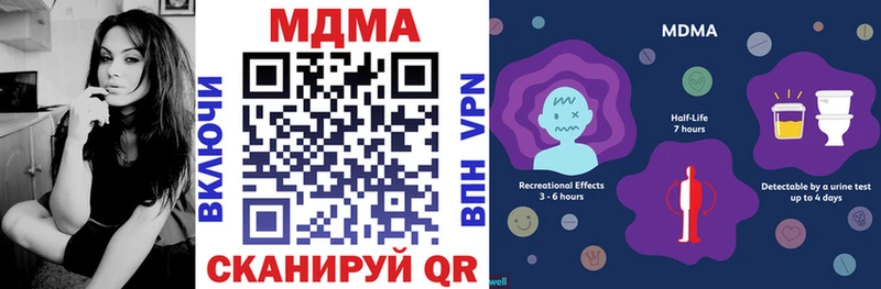 MDMA crystal  цены   Льгов 