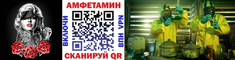 МЕТАМФЕТАМИН винт  Льгов 